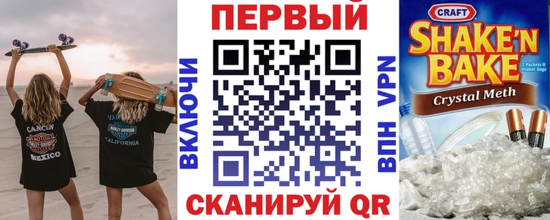 АМФ 97% Строитель
