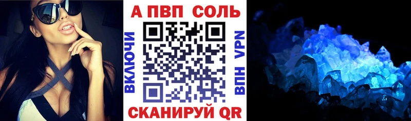 APVP СК  ссылка на мегу зеркало  Строитель 