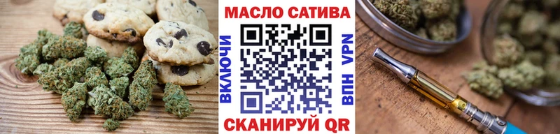 Еда ТГК марихуана  blacksprut   Строитель 