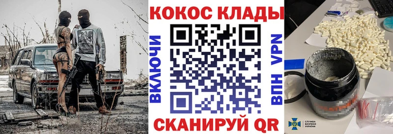 сайты даркнета состав  как найти закладки  Строитель  COCAIN Эквадор 