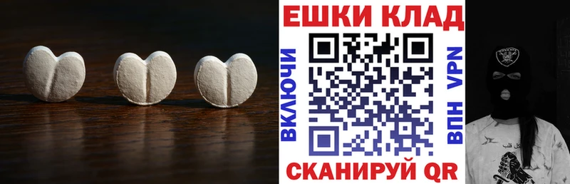ЭКСТАЗИ 250 мг Строитель