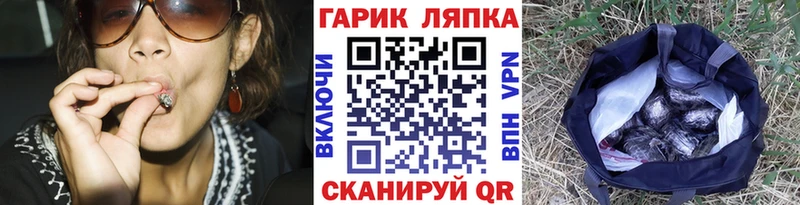 Гашиш Cannabis  darknet клад  Строитель 