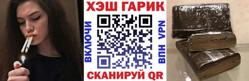 ГАШИШ хэш Строитель