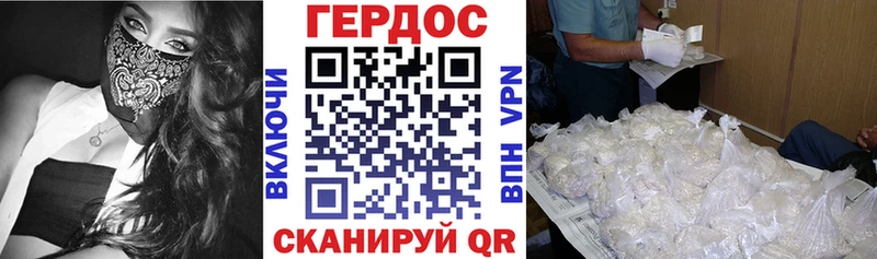 ГЕРОИН гречка Строитель