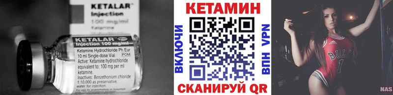 Кетамин ketamine blacksprut онион Строитель хочу наркоту