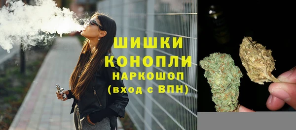 мефедрон мука Арсеньев