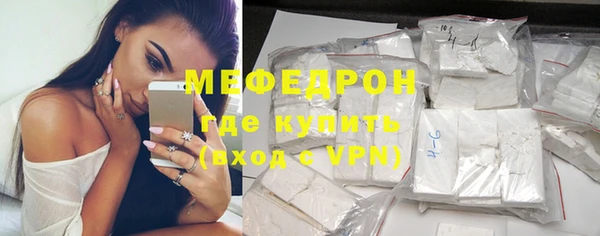 прущий лед Горняк