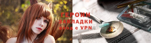 прущие грибы Армянск