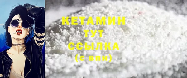 экстази Горнозаводск