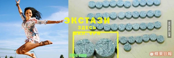 прущие грибы Армянск