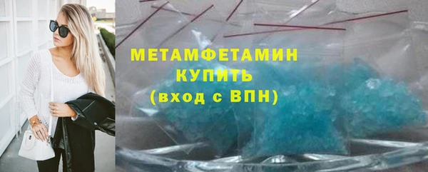 мефедрон мука Арсеньев