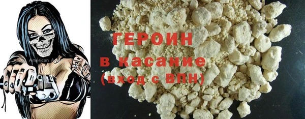 ГАЛЛЮЦИНОГЕННЫЕ ГРИБЫ Иннополис