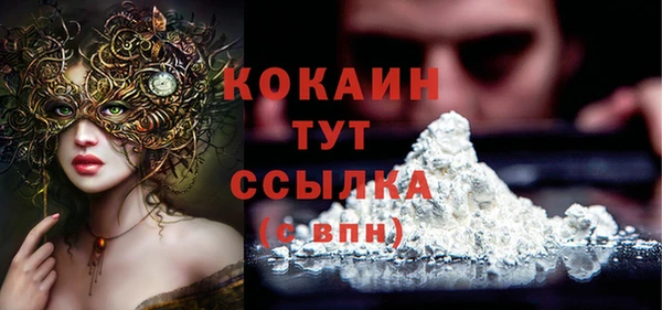 мефедрон мука Арсеньев