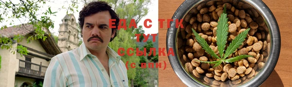 соль ск Аркадак