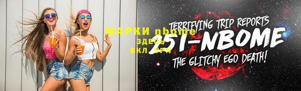 мескалин Алзамай