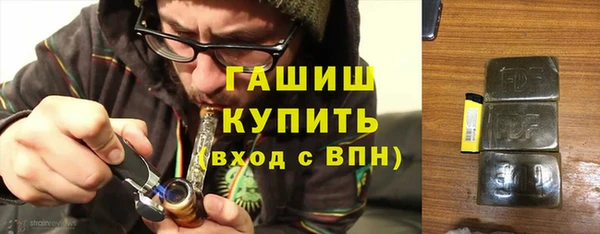 соль ск Аркадак