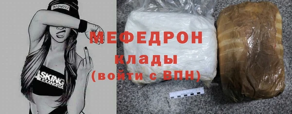 мефедрон мука Арсеньев