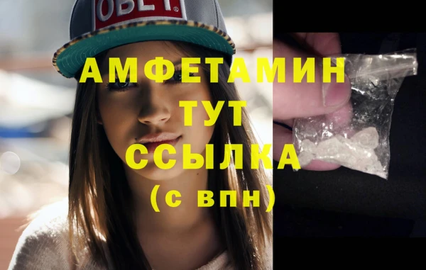 мефедрон мука Арсеньев
