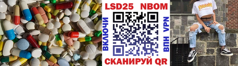 ЛСД экстази кислота как найти наркотики Строитель