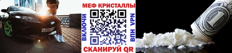 наркотики  Строитель  МЕФ мяу мяу 