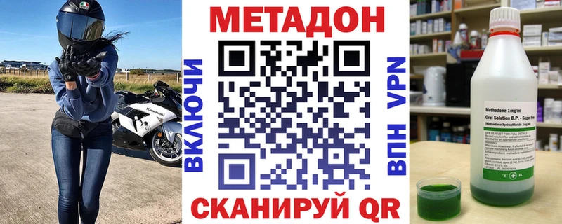 MEGA онион  Строитель  МЕТАДОН VHQ 