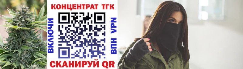 мега сайт Строитель Дистиллят ТГК концентрат