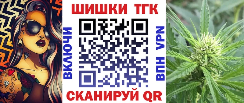 как найти закладки  Строитель  МАРИХУАНА тримм 
